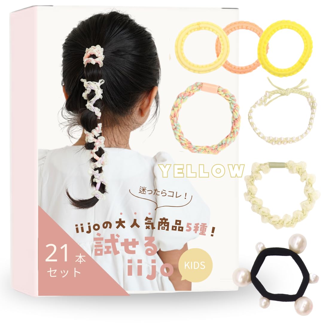 サル様ご確認用☆ハンドメイド　ヘアゴム 超人的シェアハウスストーリー『カリスマ』 トリプルパーツ