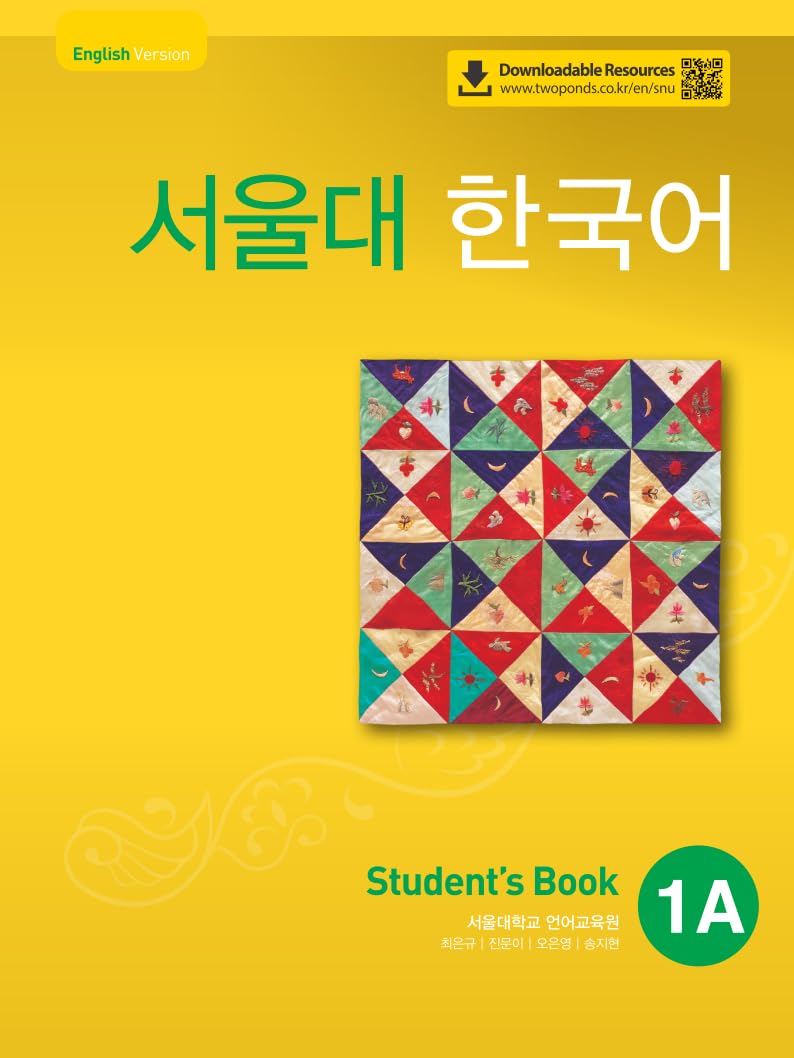 Seoul University Korean 1A Student's Book - English Version: Free MP3 Download