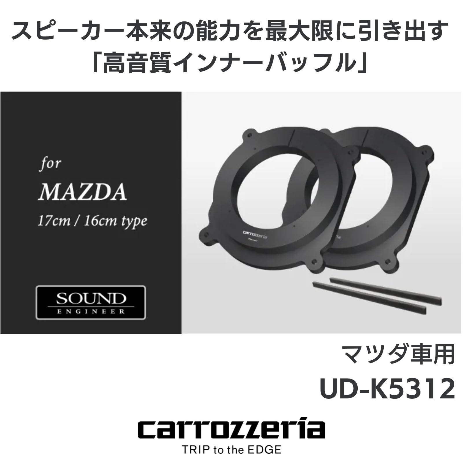 Amazon.co.jp: Pioneer スピーカー UD-K5312 音質向上アイテム