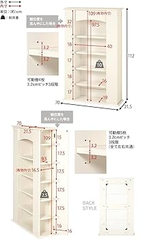 Amazon.co.jp: 萩原 マントルピース 壁面収納 おしゃれ 【隠して