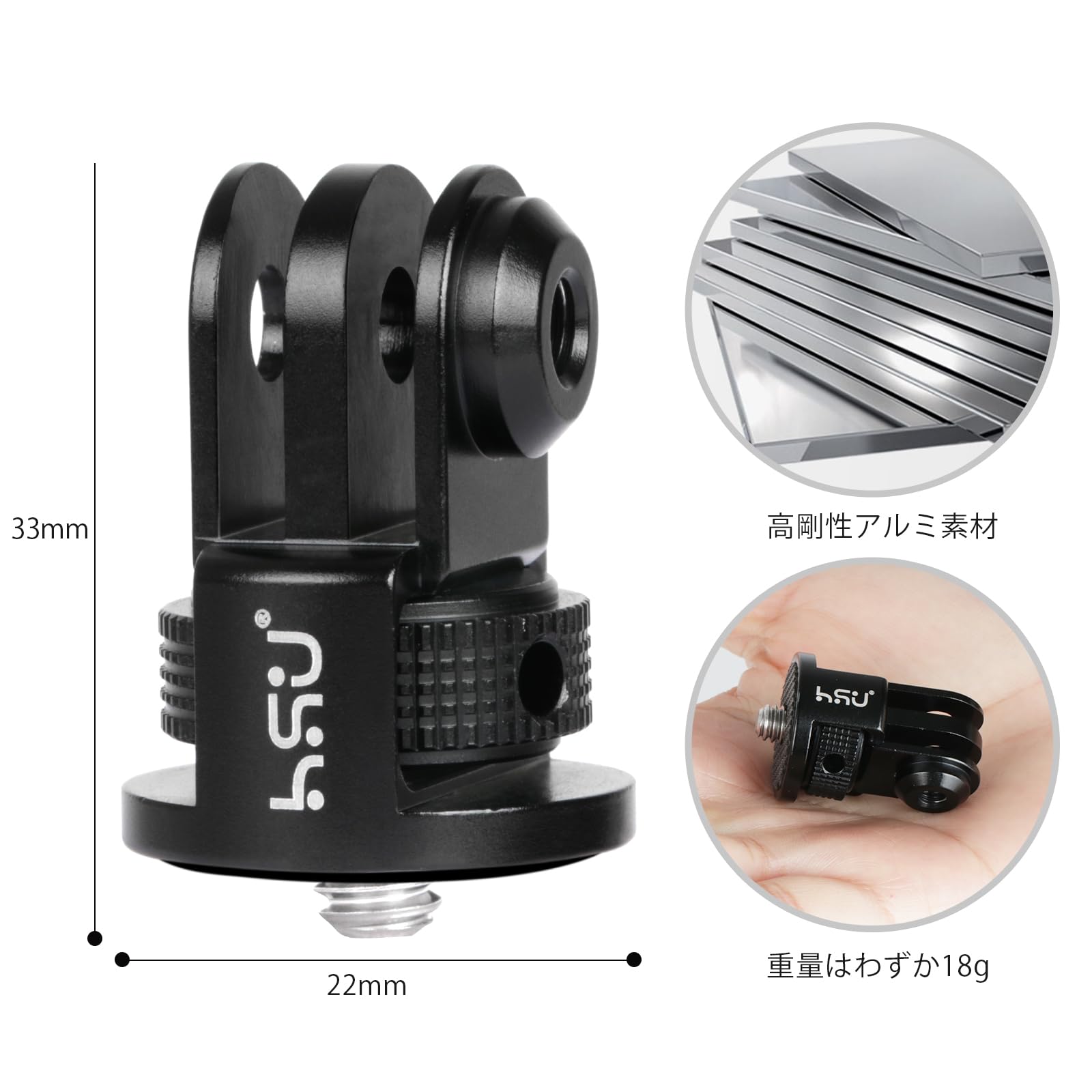 Amazon | HSU gopro 1/4変換アダプター アルマイト・アルミ製 1/4ネジ
