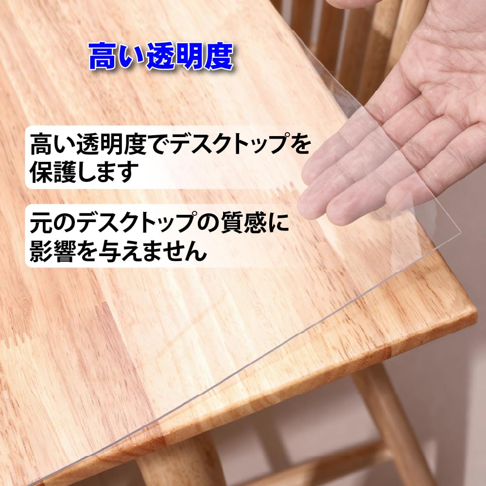 Amazon｜ZIFAN テーブルクロス 透明 200 cm x 45 cm 厚さ2mm テーブル