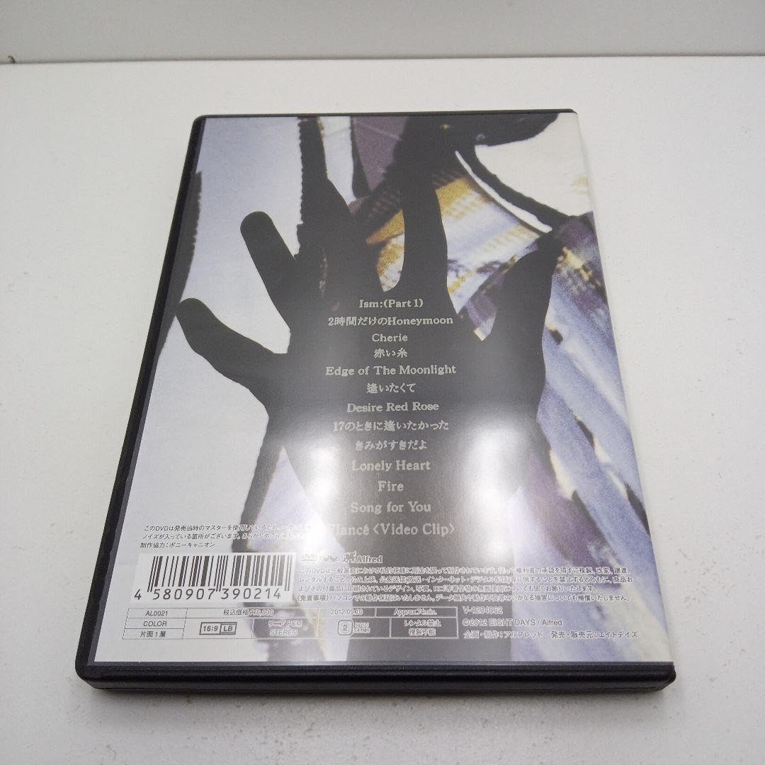 Amazon.co.jp: 高見沢俊彦 ソロライブ 主義-Ism: DVD : おもちゃ 