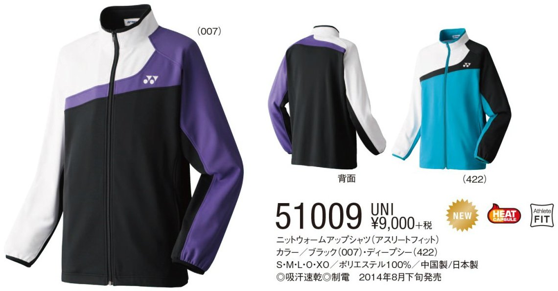 YONEX ニットウォームアップシャツ Amazon.co.jp: ヨネックス(YONEX) ニットウォームアップシャツ