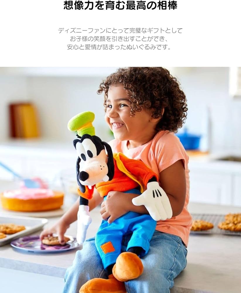 Amazon.co.jp: ディズニーストア公式 グーフィー ミディアム