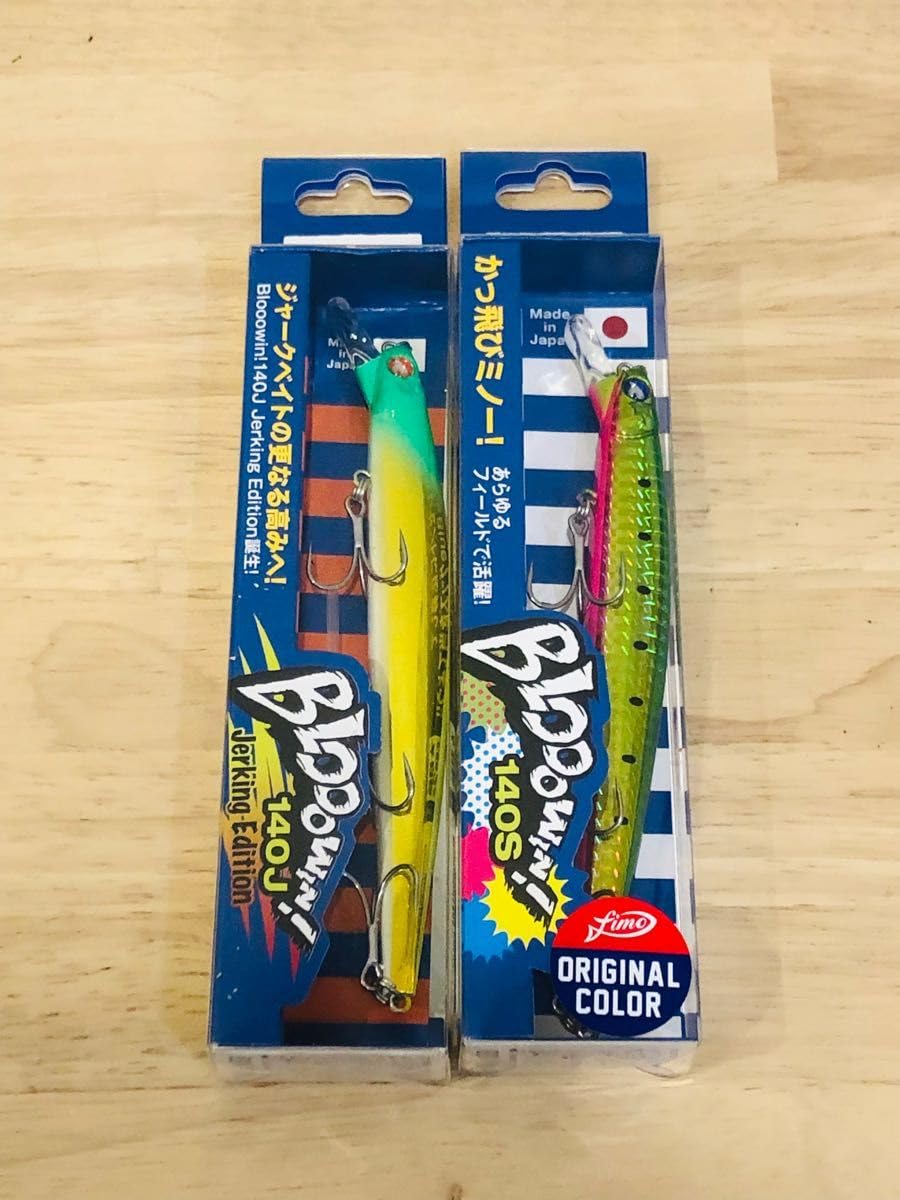 Amazon.co.jp: 限定ルアー ブルーブルー ブローウィン140S