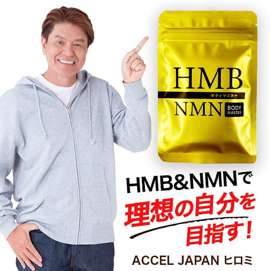 Amazon.co.jp: 公式ショップ 正規品 ボディマスター ボディー