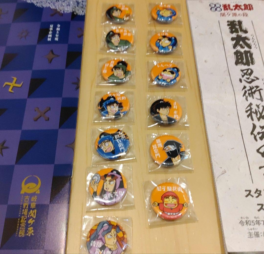 Amazon.co.jp: フルコンプ 関ケ原 古戦場記念館 忍たま乱太郎