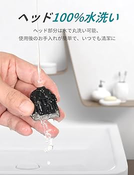 Amazon.co.jp: Dyweytel 5-in-1多機能電動バリカン【ばりかん