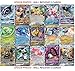 5 Pokemon Ultra Rare Card Lot - V, Gx, ex, Assorted Variety - No Duplicates