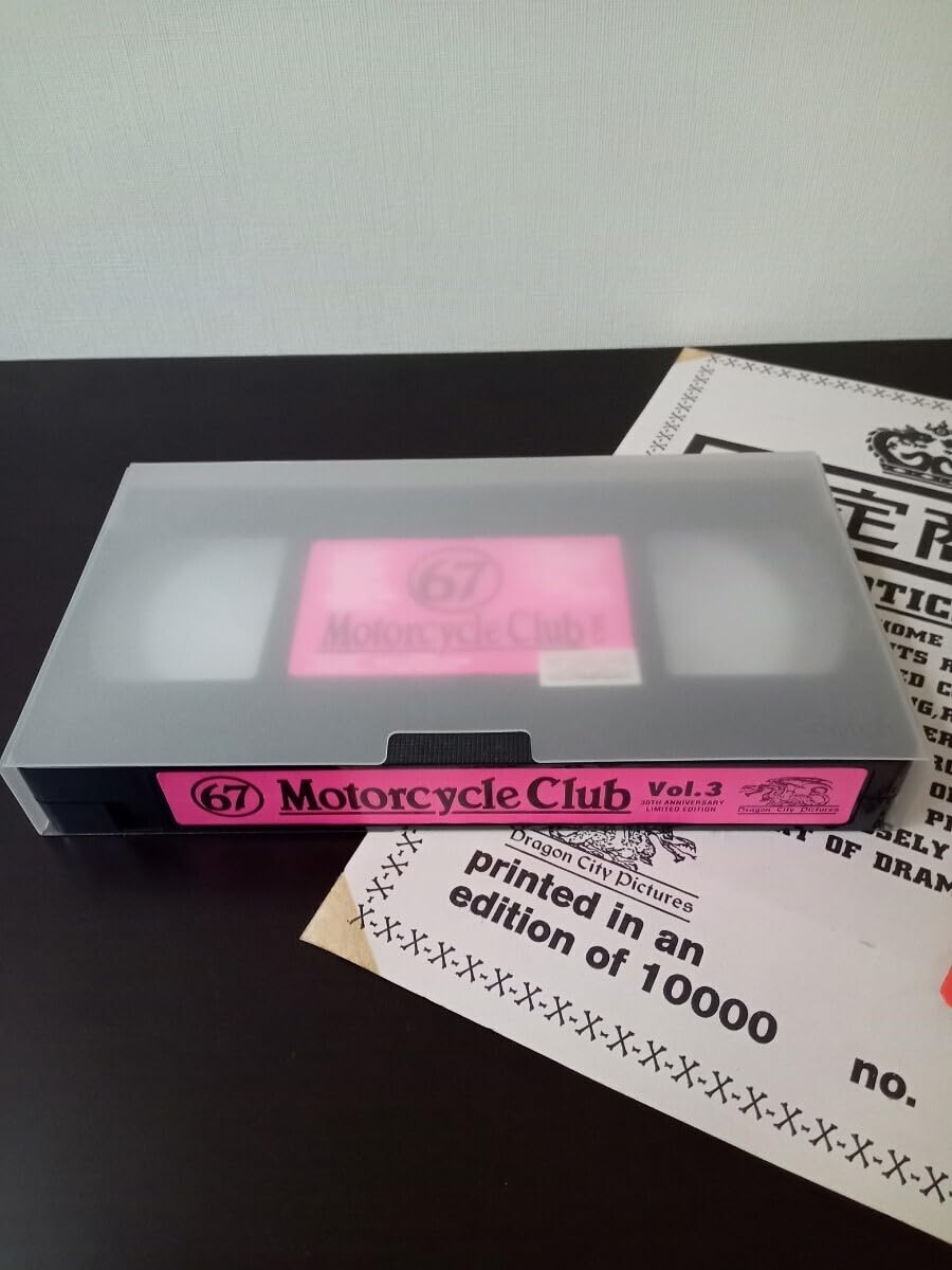 Amazon.co.jp: 【限定品 VHSビデオ】67モーターサイクルクラブ 