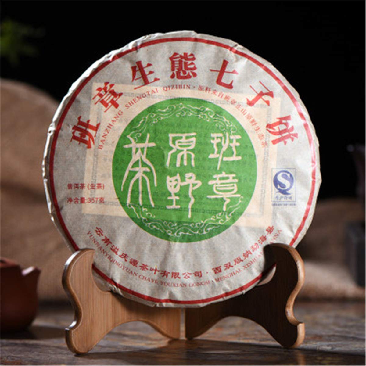 通用 Uralter Baum Puer Tee Classic Wild Field Weihrauch Pu-Erh Tee 357g Natürlicher Rohtee