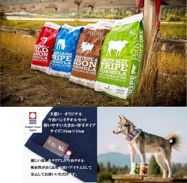 Amazon.co.jp: ペット・カインド グリーントライプ＆ワイルドサーモン