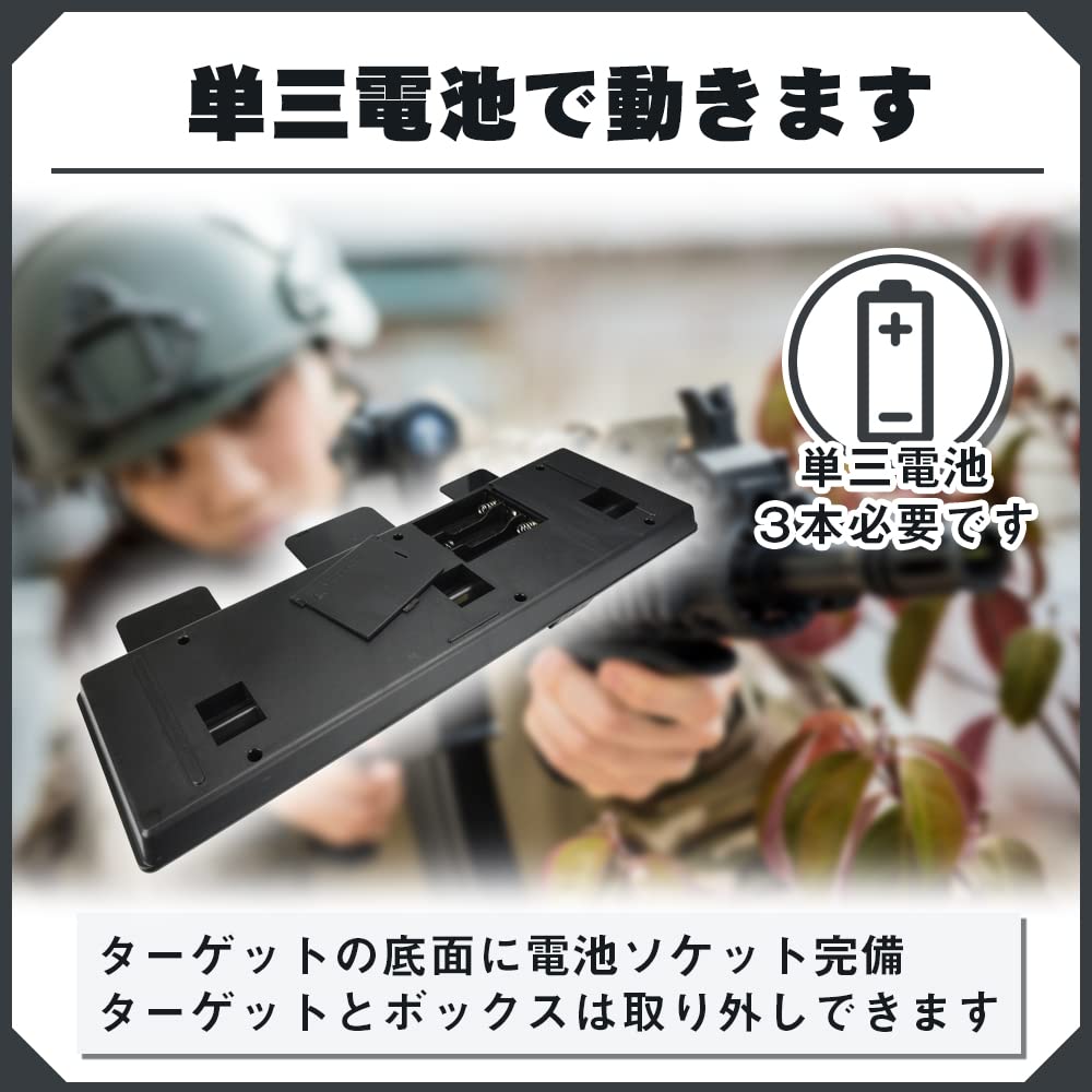 ❣️早い者勝ち❣️ デジタルシューティングターゲット ゲームトイ　ターゲット シューティングゲーム 電子ターゲット おもちゃ 的あて 電子銃