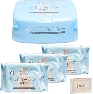 ネピア おしりセレブ ウエット 無香料 ウエットタイプのトイレットペーパー 【本体1個+詰替え3個セット】