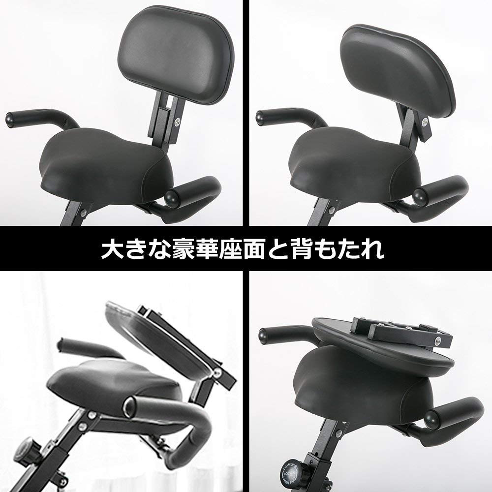 Amazon.co.jp: フィットネスバイク 折りたたみ 静音 背もたれ