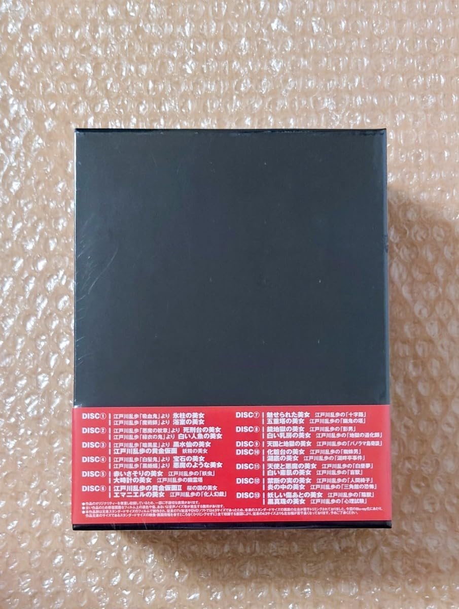 Amazon.co.jp: F-87 江戸川乱歩の美女シリーズ Blu-ray BOX/天知