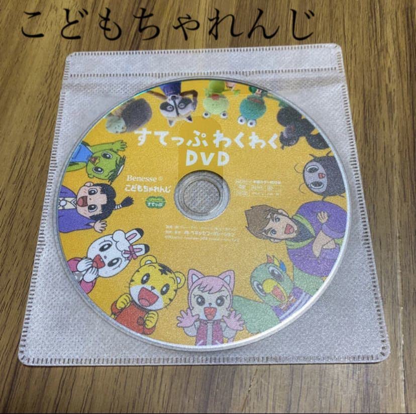 Benesse Basic DVDシリーズ全セット Benesse Basic DVDシリーズ全セット Benesse Basic DVDシリーズ