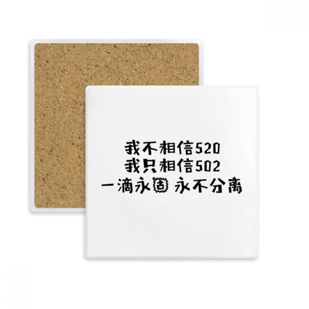 Dessous de verre Chinois Citation pour sublimer vos pauses café et protéger vos tables
