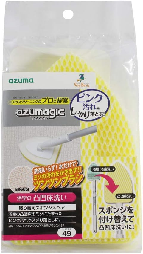 アズマ工業(Azuma Industrial) Floor Wiper, 高さ14cm