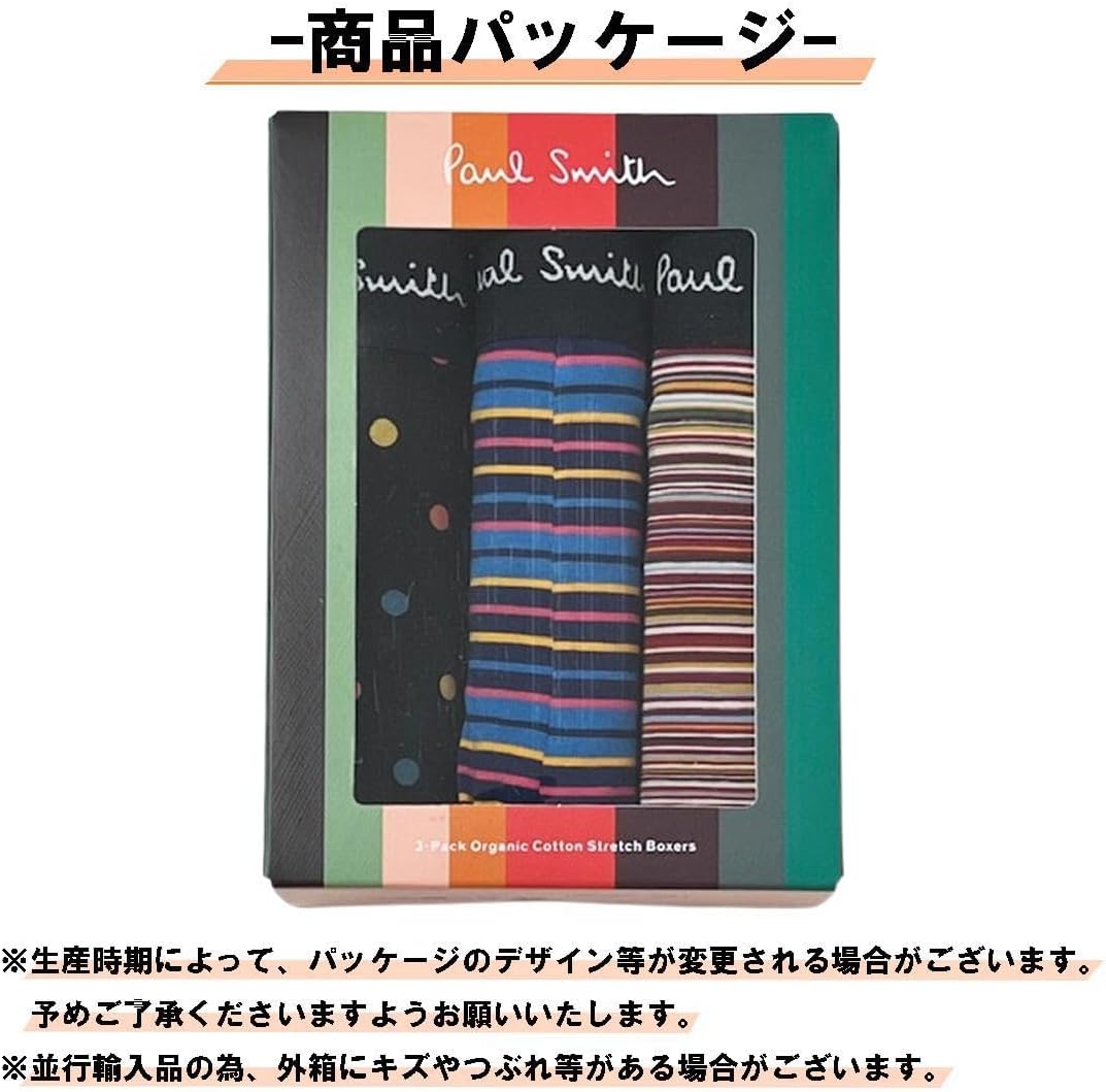 [ポールスミス] ボクサーパンツ コットン ストレッチ 前閉じ 3枚組 セット ロゴ アソート 総柄 メンズ 下着 インナー TRU