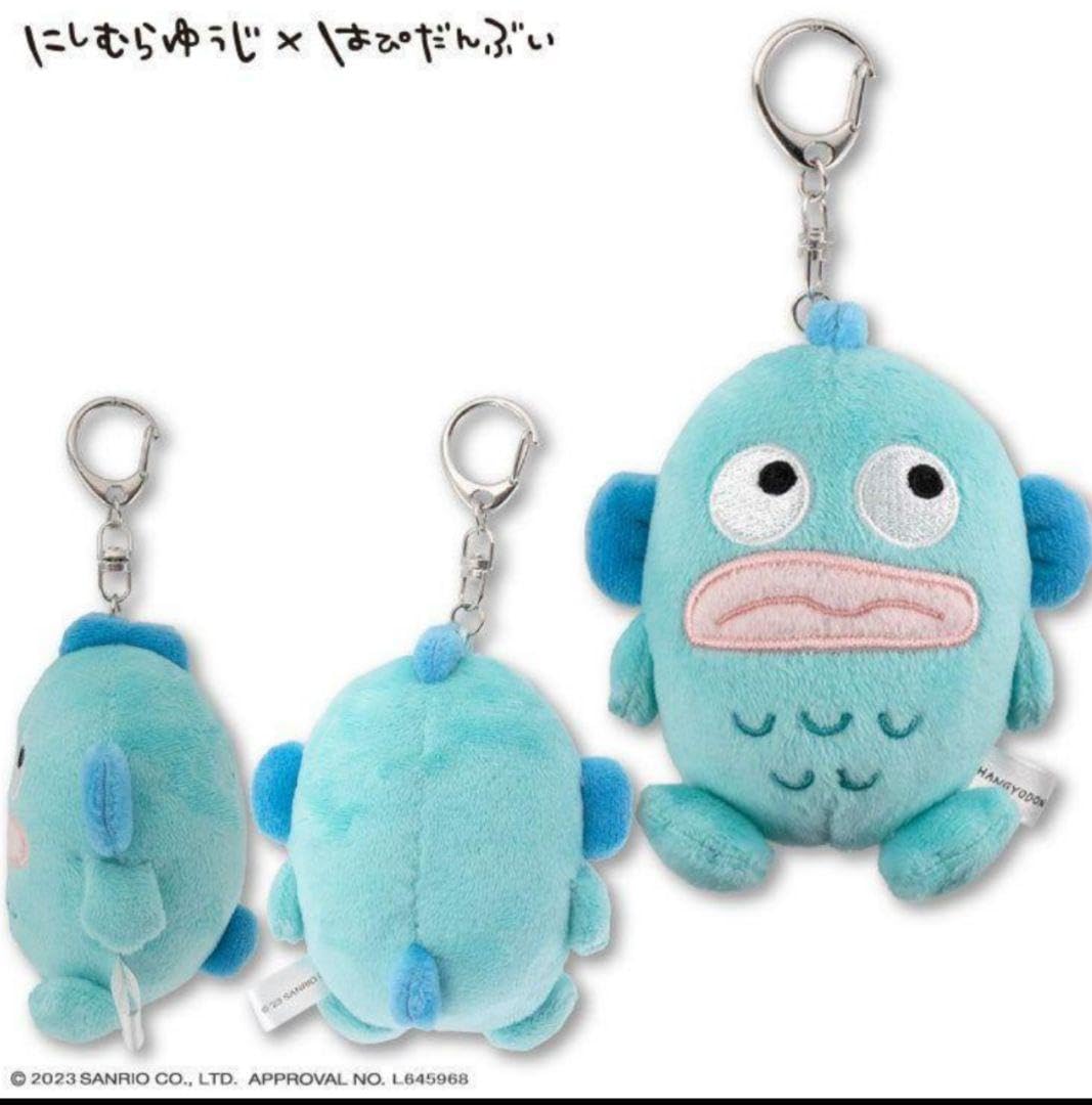 新品 にしむらゆうじ はぴだんぶい ハンギョドン ぬいぐるみバッグチャーム サンリオ - にしむらゆうじ×はぴだんぶい ハンギョドン サンリオ