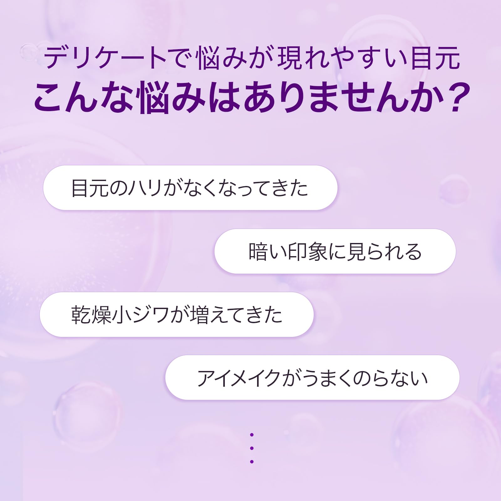 Amazon.co.jp: Rearlast Vacchi Needle Shot Dark Care Auto Eye Gel