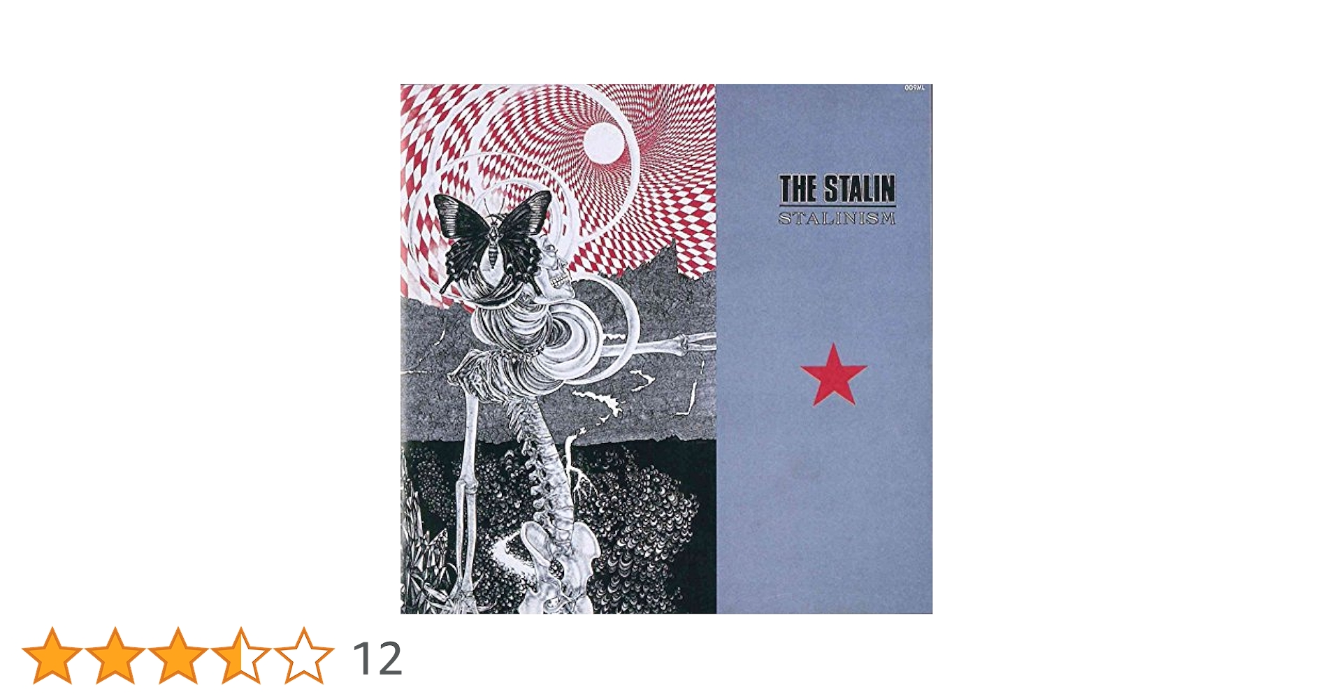ザ・スターリン THE STALIN スターリニズム Amazon.co.jp: ザ・スターリン スターリニズム THE STALIN 遠藤