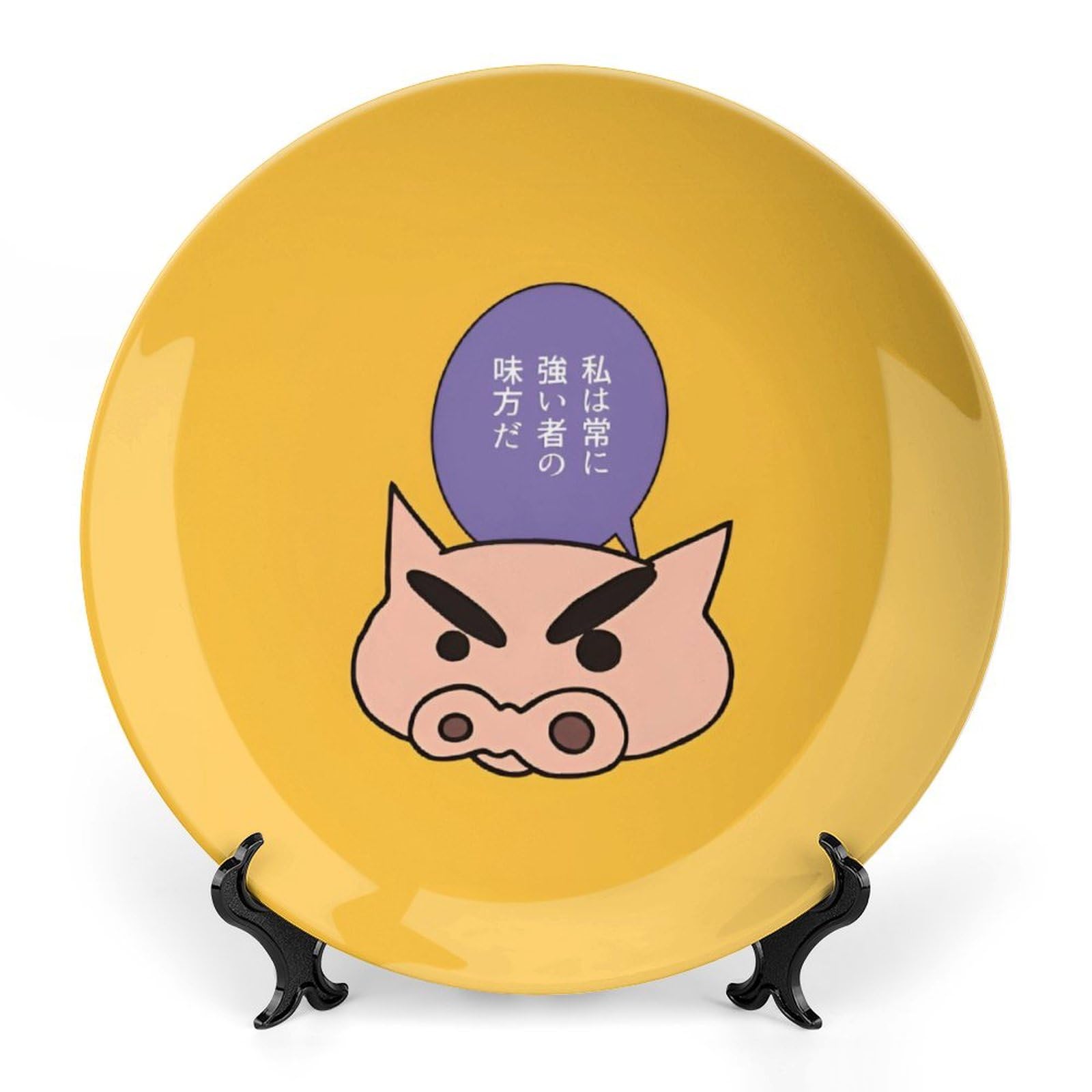 Amazon.co.jp: クレヨンしんちゃん ぶりぶりざえもん陶磁器製飾り皿