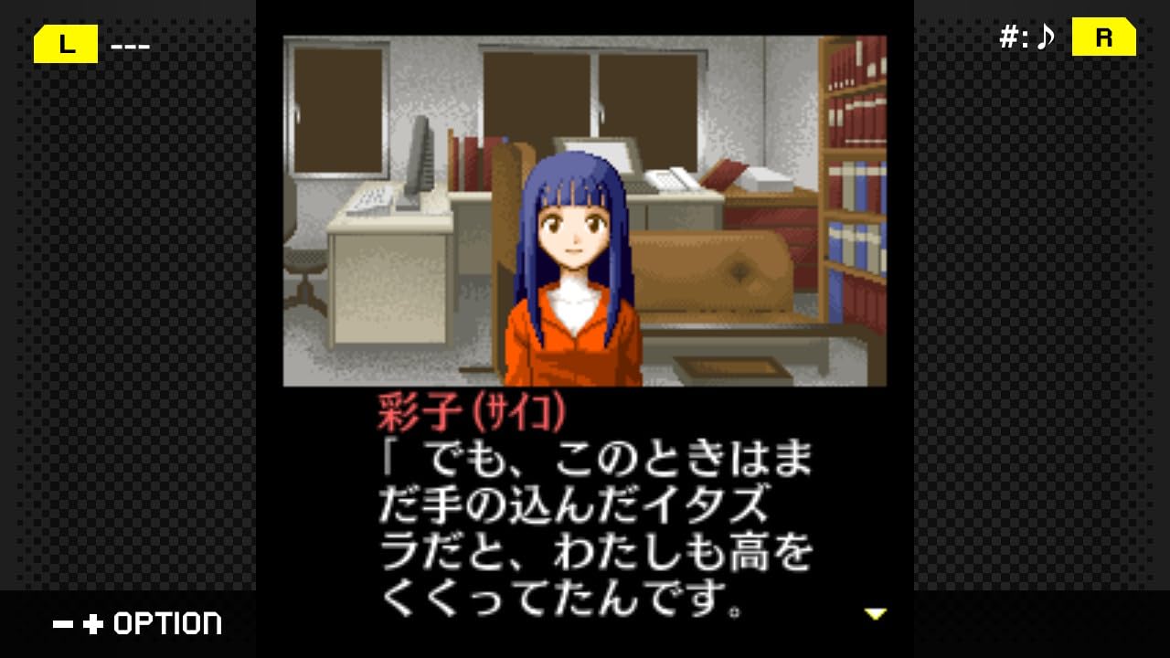 Amazon.co.jp: G-MODEアーカイブス+ 探偵・癸生川凌介事件譚