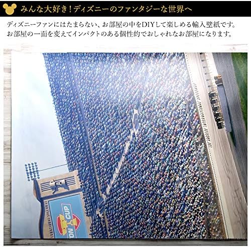 激安正規品 壁紙 クロス 輸入壁紙 海外 インポート壁紙 ディズニー Disney おしゃれ はがせる 張り替え 補修 のり付き だまし絵 Wallpaper コマー Cars 3 Curve カーズ3 カーブ 8 403 Diy 補修 リビング トイレ 玄関 リフォーム ウォールペーパー Wallpaper Csz