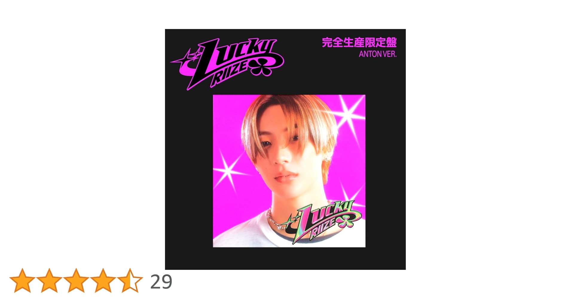 Lucky（完全生産限定盤／ANTON　ver．） 61Ypwg5GNQL.jpg_BO30,255,255,