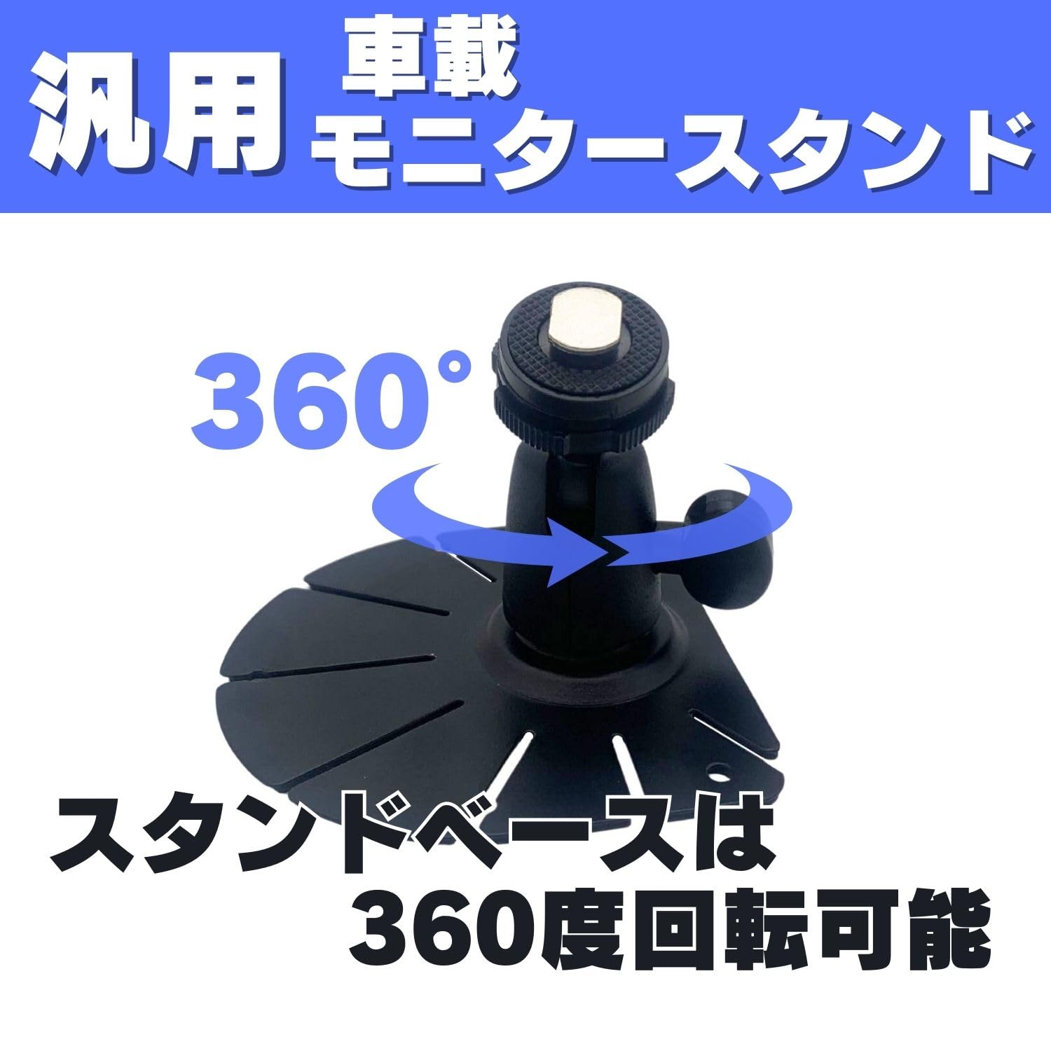 Amazon.co.jp: MSMint モニタースタンド 車載 汎用 車用 CL-4