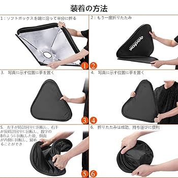 EMART ソフトボックス 60x60cm 物撮り EMART ソフトボックス 60x60cm 物撮り