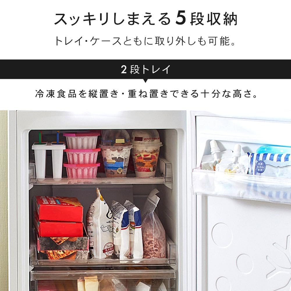 Amazon.co.jp: 冷凍庫 122L ホワイト 幅47cm 自動霜取り 1ドア 右開き