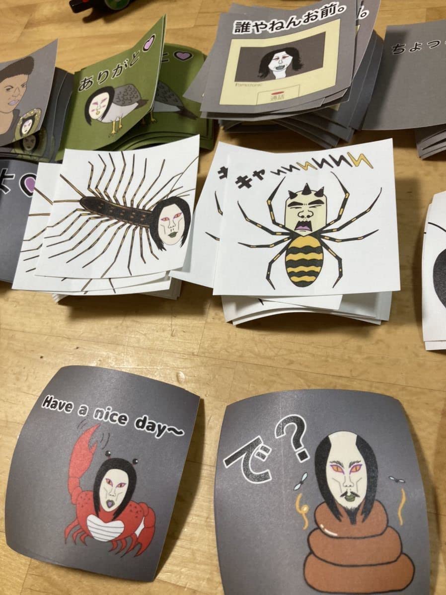 Amazon | おろちんゆー おろちんゆーを見る会 1,000円ガチャ