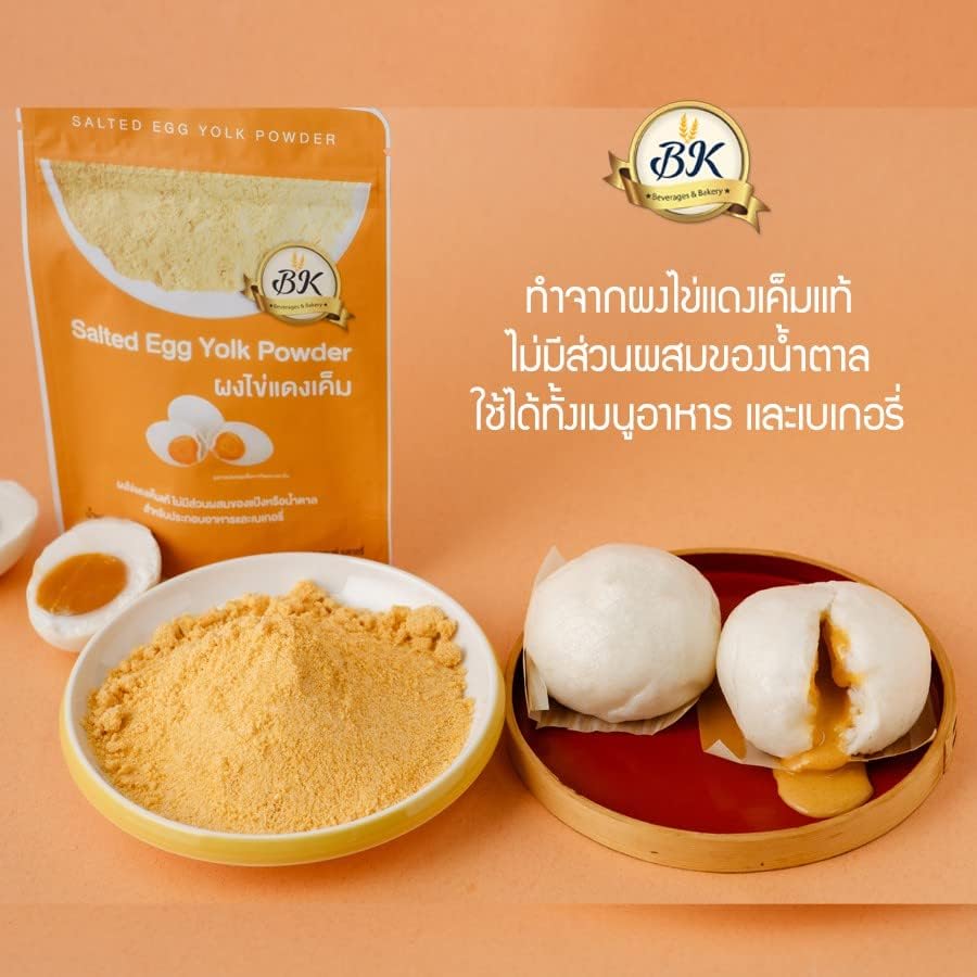 (Pack of 2 x 100g) Salted Egg Yolk Powder 100% For Bakery Premium Grade