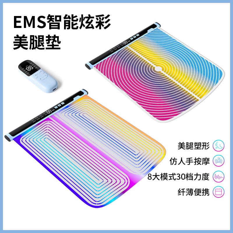 EMS foot massage pad with wireless control