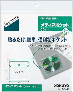 Amazon.co.jp: コクヨ(KOKUYO) メディアポケット ideamix CD用 5枚