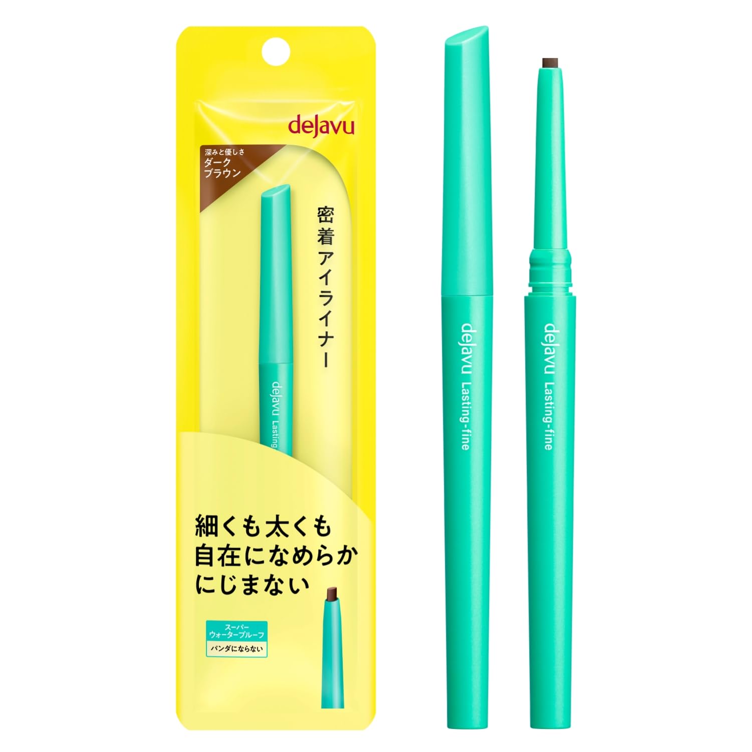 dejavu デジャヴュ ラスティンファイン 密着アイライナー クリーム