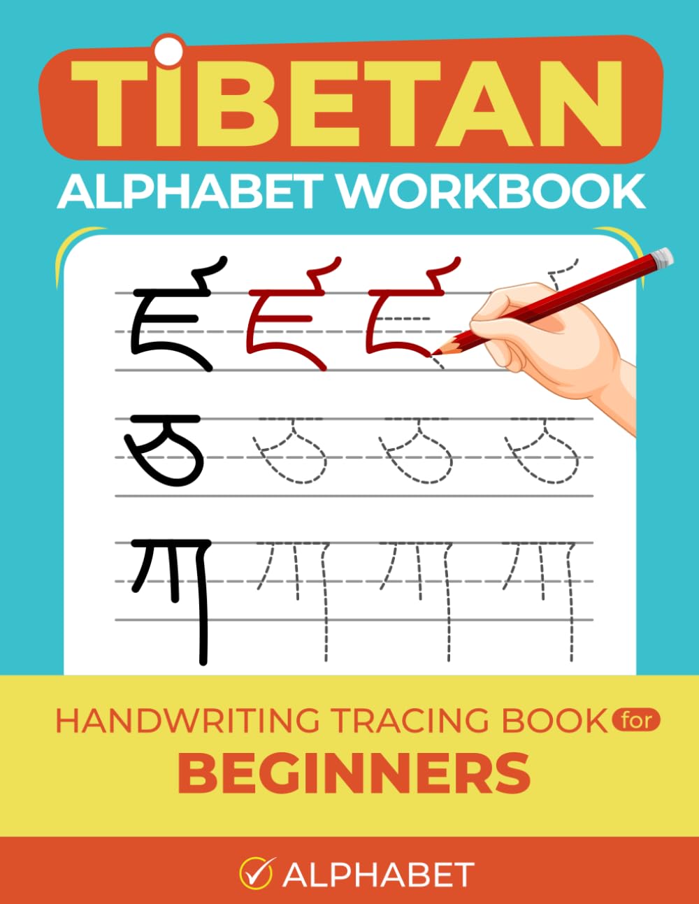 Tibetan Alphabet Workbook Handwriting Tracing Book for Beginners: Learn to Write Tibetan Letters (Tibetic Language Learning)