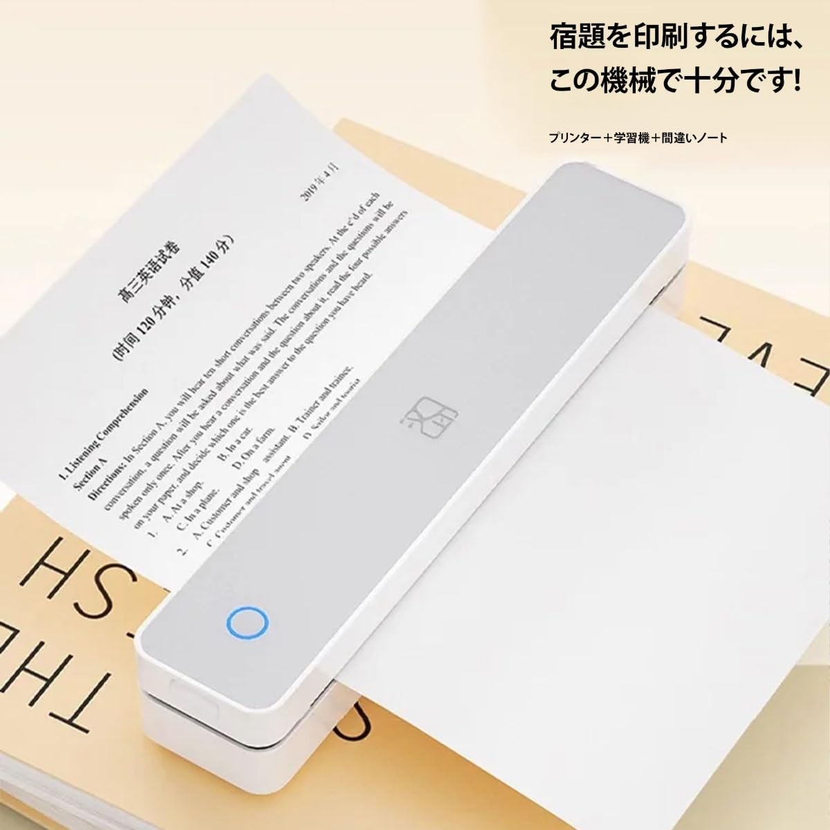 HPRT MT610 ポータブルプリンター ワイヤレス　新品未使用 新品未開封 HPRT MT610 Pro ポータブル プリンター ワイヤレス