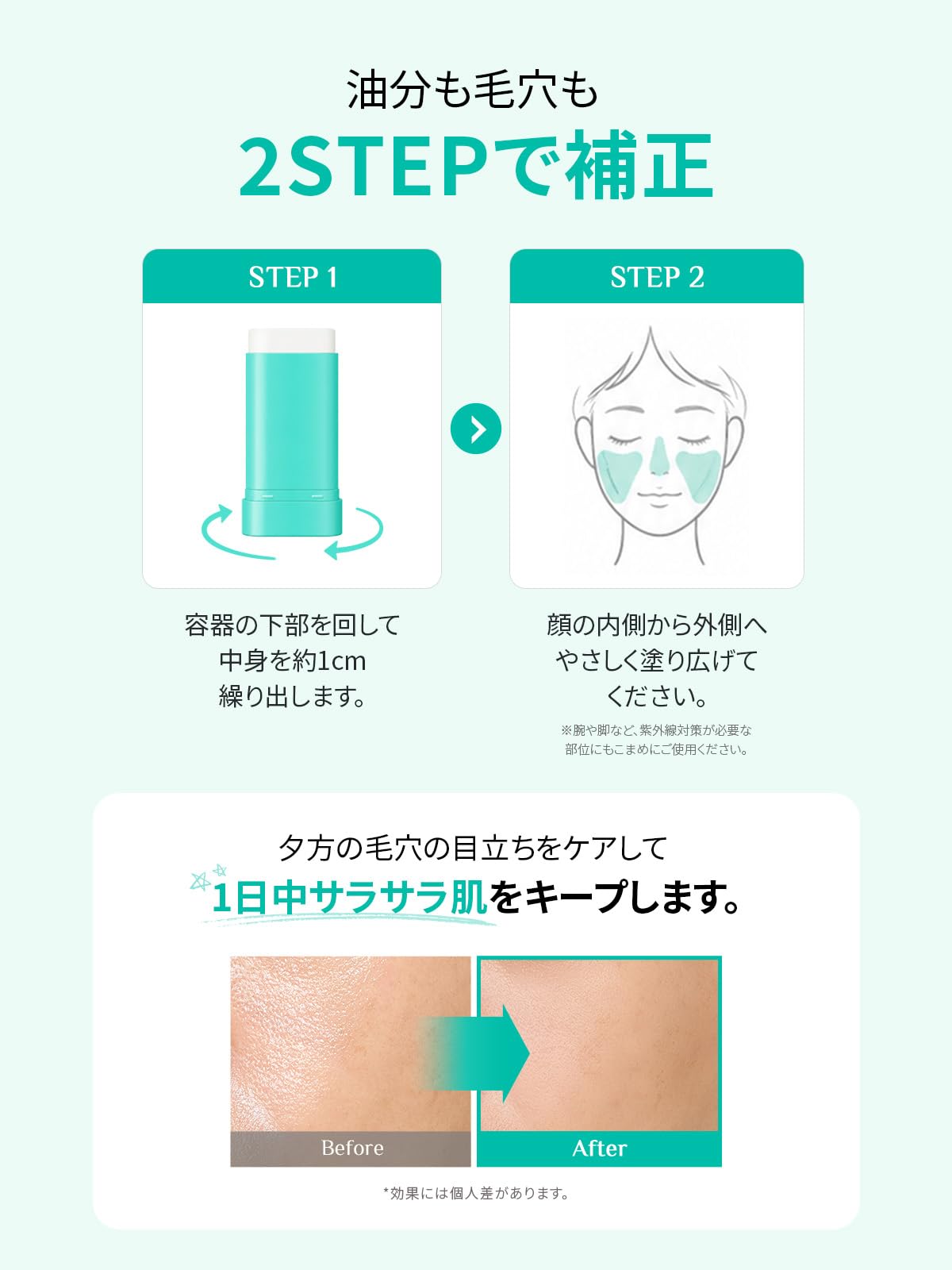 Amazon.co.jp: オブジェ (OBgE) 毛穴ゼロオイルコントロール日焼け止め