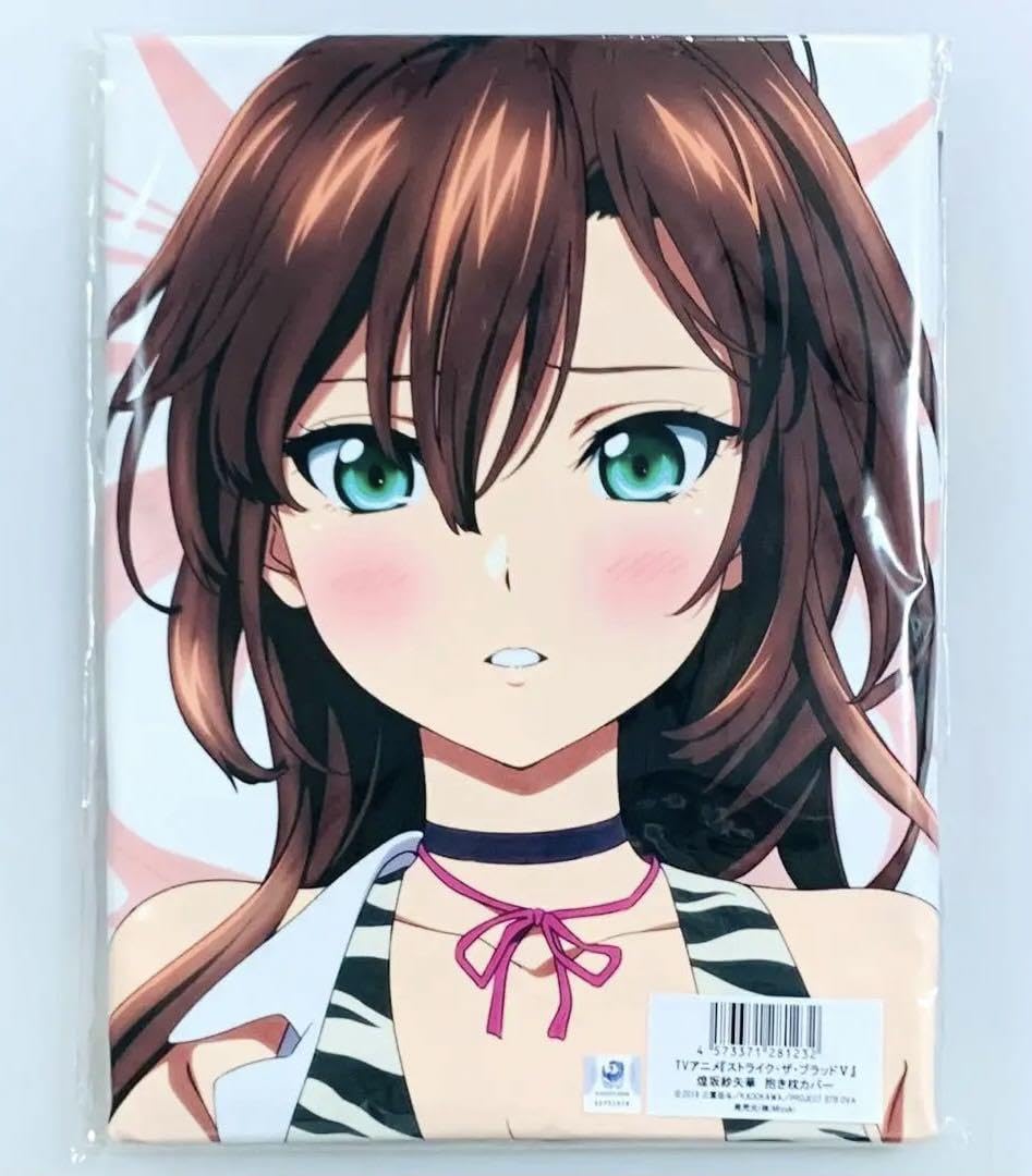 Amazon.co.jp | MIOS ストライク・ザ・ブラッドV 抱き枕カバー 煌坂紗
