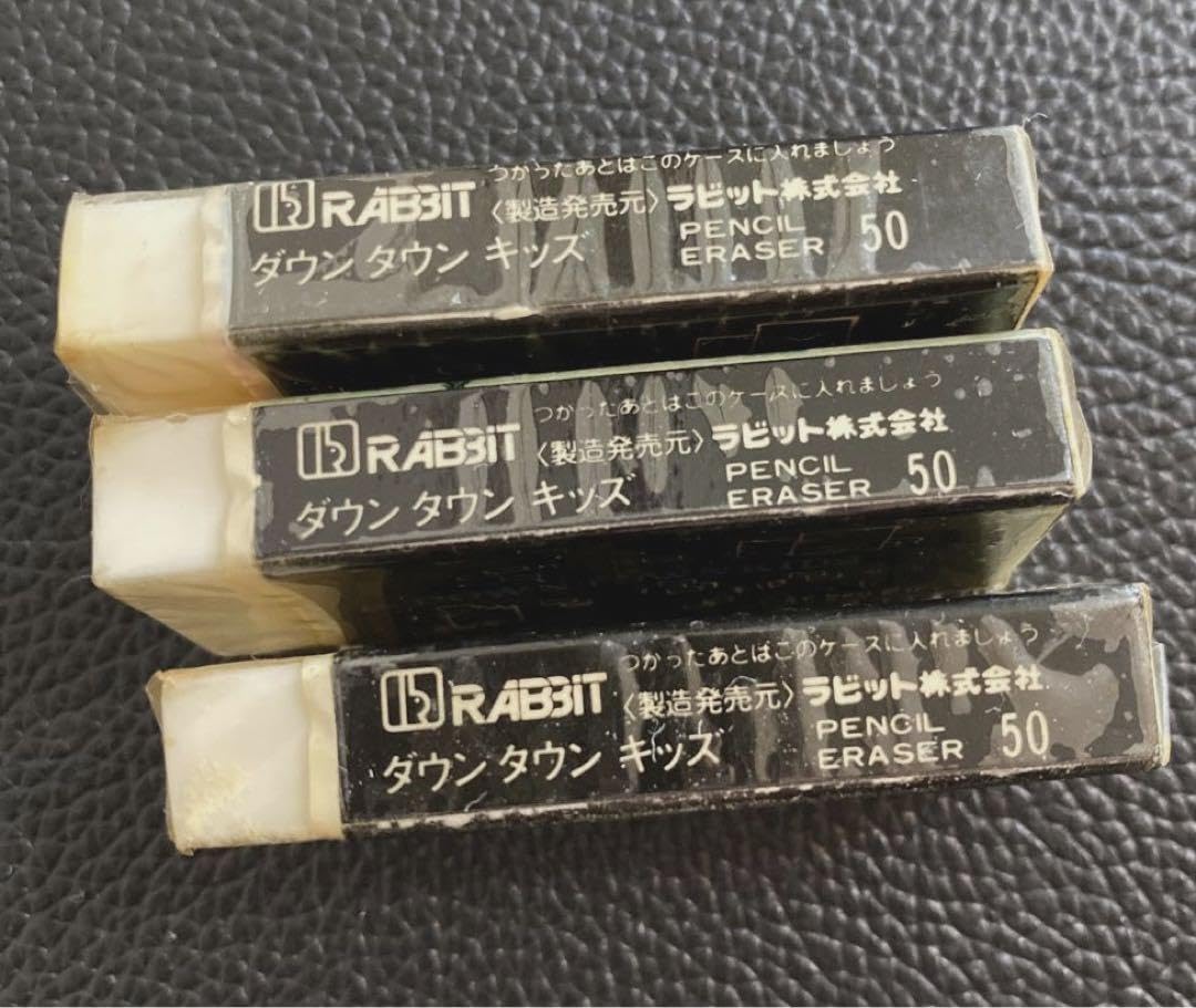 Amazon | 1980年代 レトロアンティーク ファンシー文房具