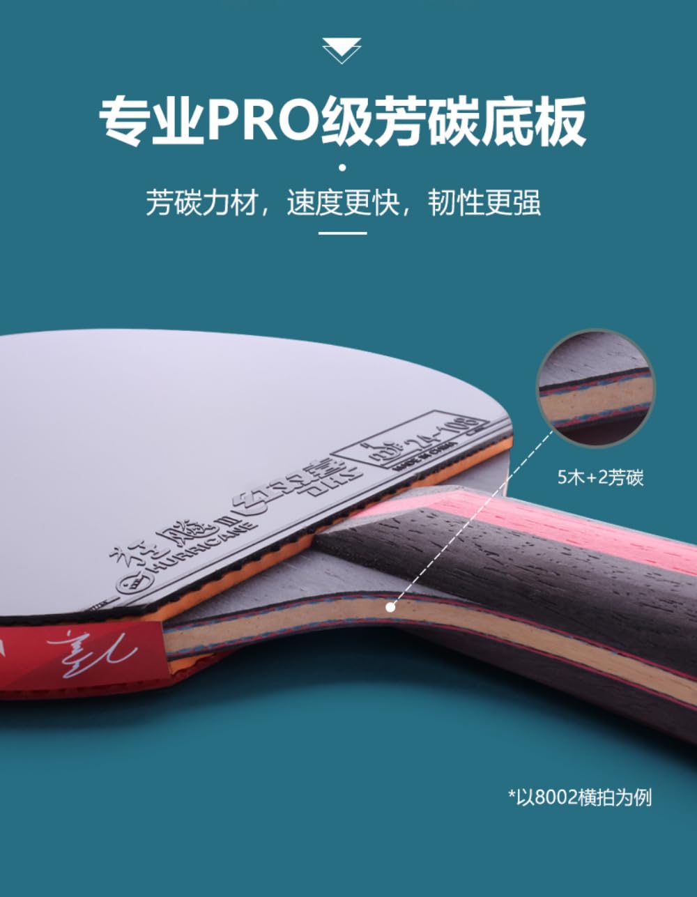 DHS 8 Star 8002 Racchetta da ping pong professionale Racchetta da ping pong, 5 legno 2 Aryslate Carbon, Racchetta finita