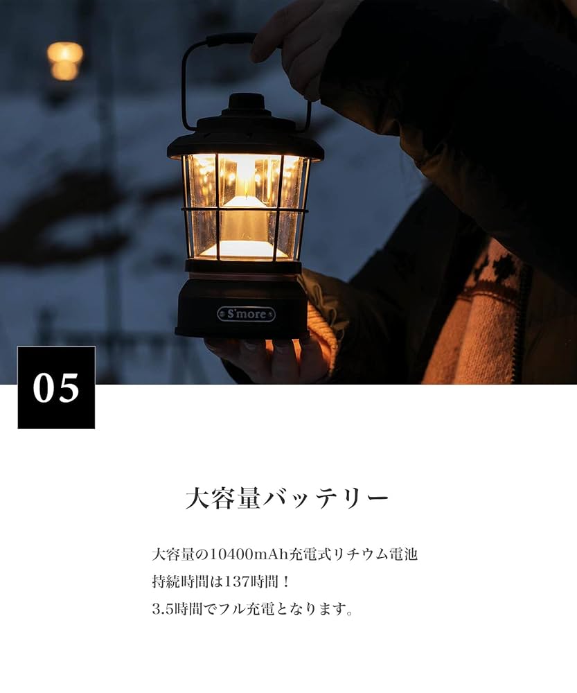 Amazon.co.jp: S'more(スモア) Twinkle Short size キャンプ