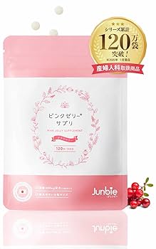 Amazon | 【産婦人科取扱】ピンクゼリー サプリ クランベリー