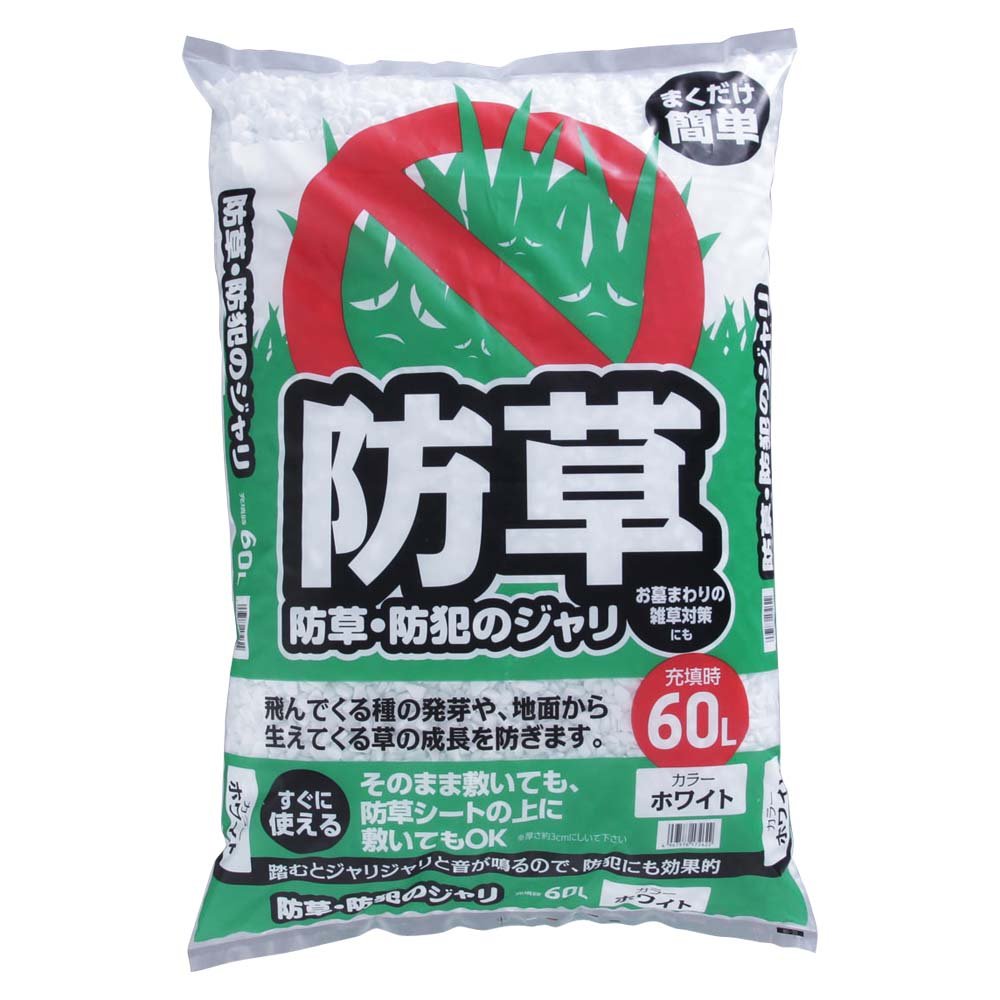 アイリスオーヤマ 防犯砂利 ホワイトの商品画像
