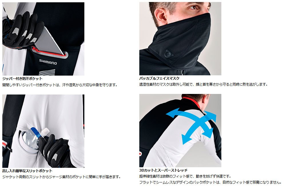Amazon.co.jp: SHIMANO(シマノ) ACCU3D サブゼロ ジャケット L